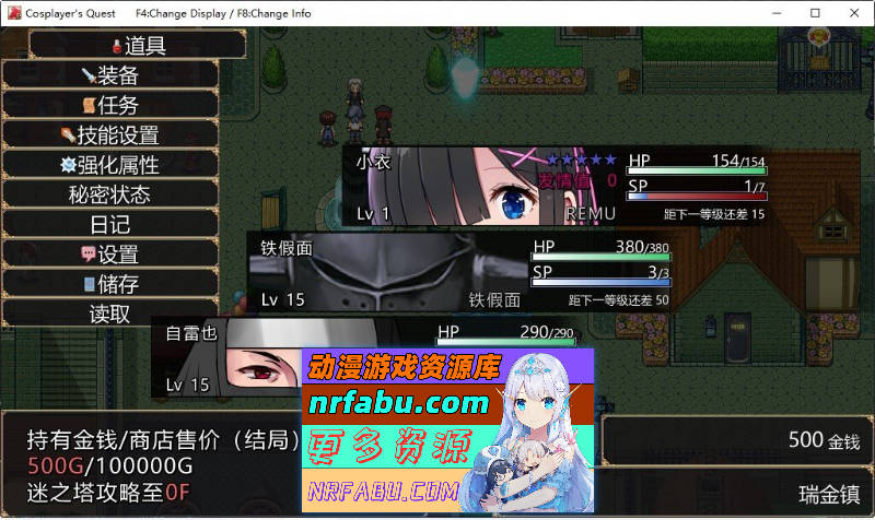 [爆款精品RPG/中文]Cosplayer's Quest 官方中文版[新作][1G]