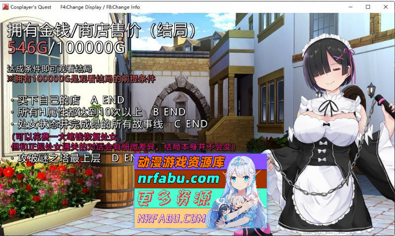 [爆款精品RPG/中文]Cosplayer's Quest 官方中文版[新作][1G]