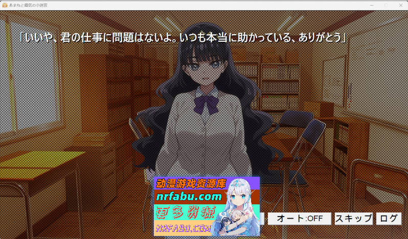 『天音与瘴气的小迷宫』 - 类Rogue风格RPG 正式版 [新作] [980M]