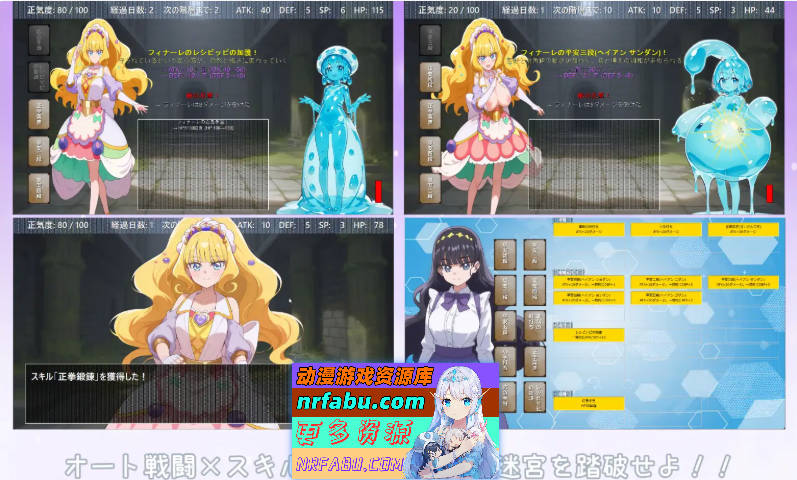 『天音与瘴气的小迷宫』 - 类Rogue风格RPG 正式版 [新作] [980M]