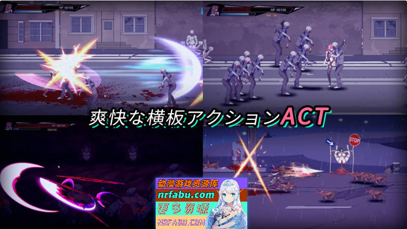 [ACT/中文/动态] 生化禁区 官方中文版 [新作] [650M]