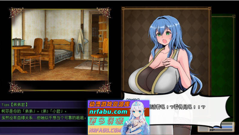 尚未完全堕落的魔女与令人担忧的公会会长本篇V0.61SP+诊所事件完成版 ver1.0 官方中文版[更新][2.5G]