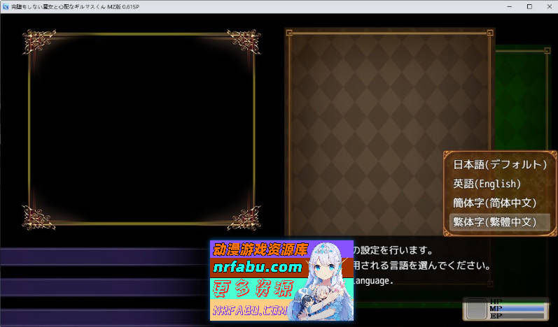 尚未完全堕落的魔女与令人担忧的公会会长本篇V0.61SP+诊所事件完成版 ver1.0 官方中文版[更新][2.5G]