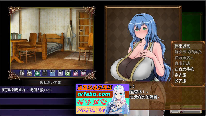 尚未完全堕落的魔女与令人担忧的公会会长本篇V0.61SP+诊所事件完成版 ver1.0 官方中文版[更新][2.5G]