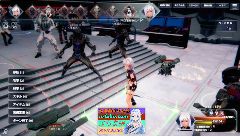 基娜与菲涅 ～在黎明沉没的城市V1.0.3 正式版[5.9G]