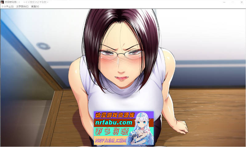 [拔作ADV/汉化]高傲妻子沦陷!!～虽是美女却令人讨厌的女人～AI汉化版+全CG存档[新汉化][800M]