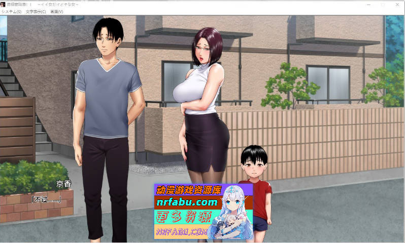 [拔作ADV/汉化]高傲妻子沦陷!!～虽是美女却令人讨厌的女人～AI汉化版+全CG存档[新汉化][800M]