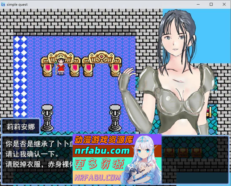 SIMPLE QUEST - 简单冒险 -挂载AI汉化版[新汉化][1.1G]