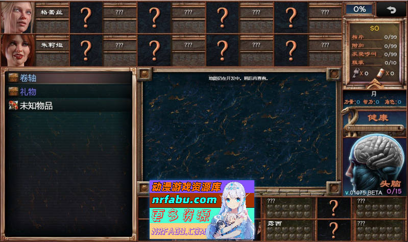 [神级RPG/汉化/动态]蛇之交响曲V53012 AI汉化版[更新][PC+安卓][7G]