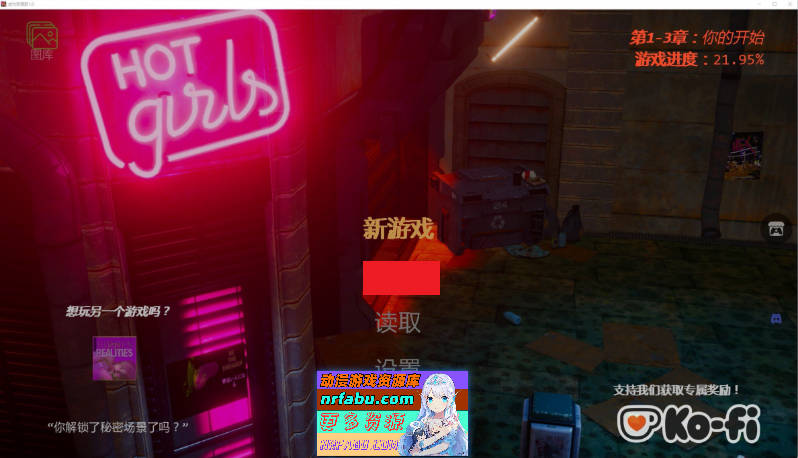 [亚洲风SLG/汉化/动态]成为梦想家V1.0 AI汉化版[PC+安卓][3.4G]