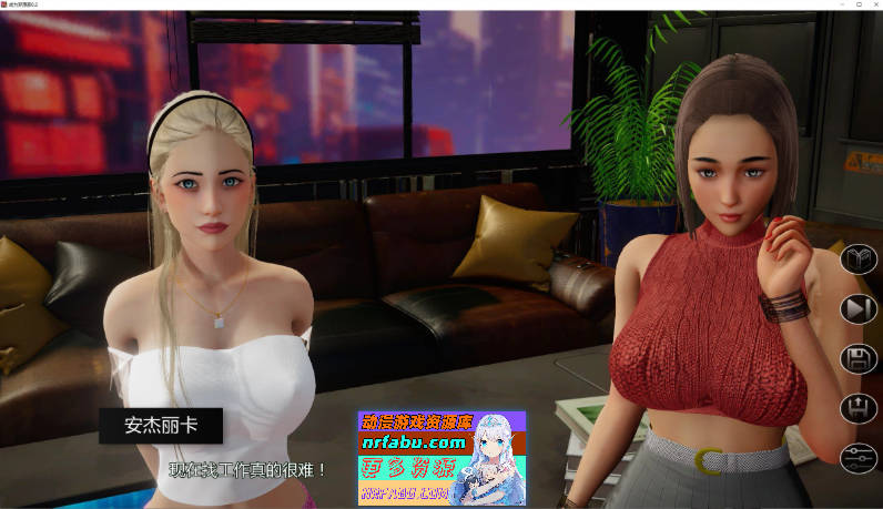 [亚洲风SLG/汉化/动态]成为梦想家V1.0 AI汉化版[PC+安卓][3.4G]