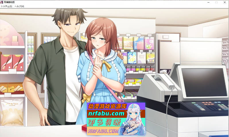 [拔作ADV/汉化]再构筑物语～原谅了出轨的女友之后～V1.1 AI汉化版+全CG存档[新汉化][1.4G]