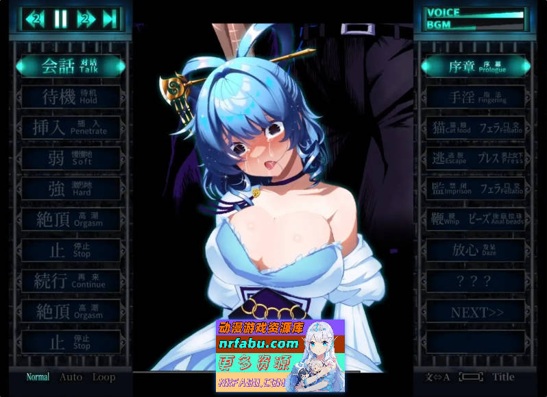 [爆款SLG/动态]惩罚少女R 正式版[新作][1.9G]