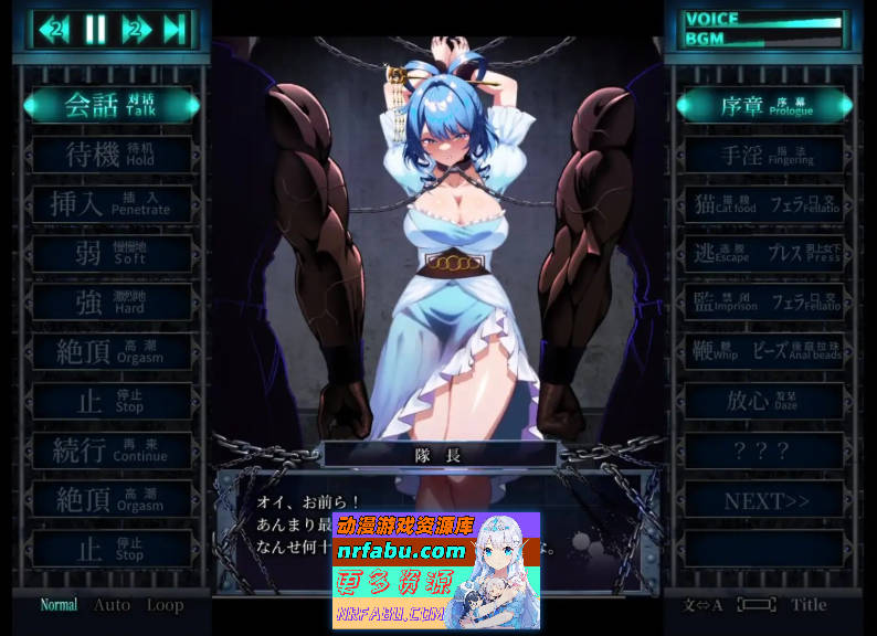 [爆款SLG/动态]惩罚少女R 正式版[新作][1.9G]