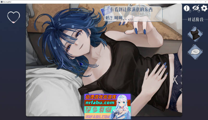 [互动SLG/中文/动态]邂逅晨雾：香烟的残香与黎明的你V1.2.0 官方中文版[新作][320M]