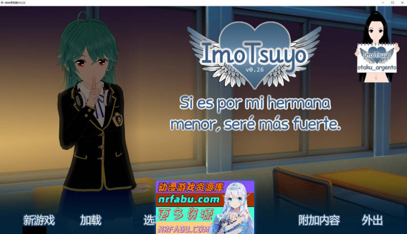 [日系SLG/汉化/动态]妹妹使我强大V0.26 AI汉化版[PC+安卓][2.9G]