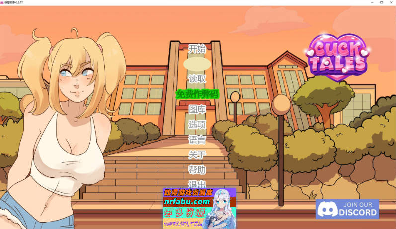 [欧美2D/汉化/动态]绿帽奇谭V0.6.77 AI汉化版[PC+安卓][1.2G]