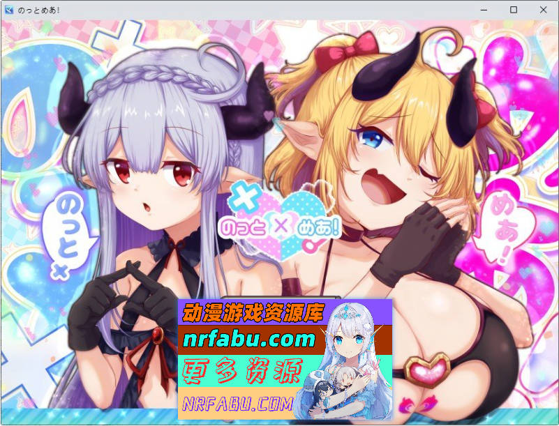 [精品RPG/动态]骑上去啊！正式版+存档[新作][3.6G]