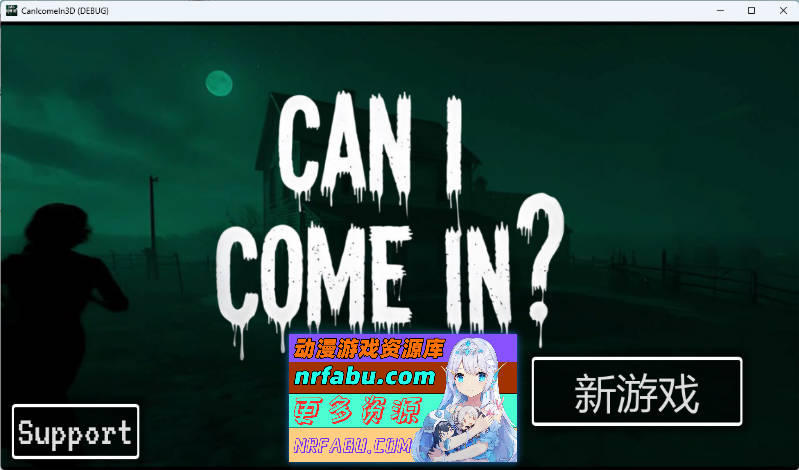 [寻找伪人H版] 我可以进来吗？CAN I COME IN? 官方中文版 [新作] [3.2G]