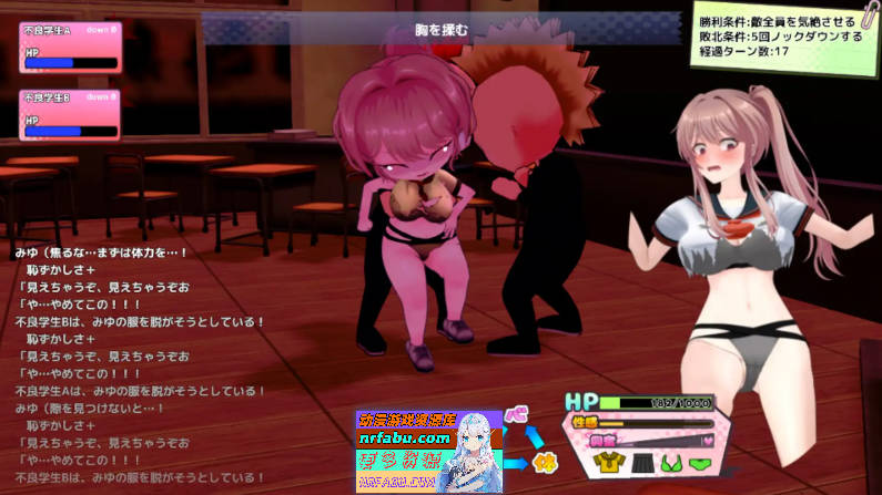 [爆款SLG/汉化/更新]带着雨濑美优参加全国大赛把！ Ver0.4.2EA AI汉化版[3.8G]