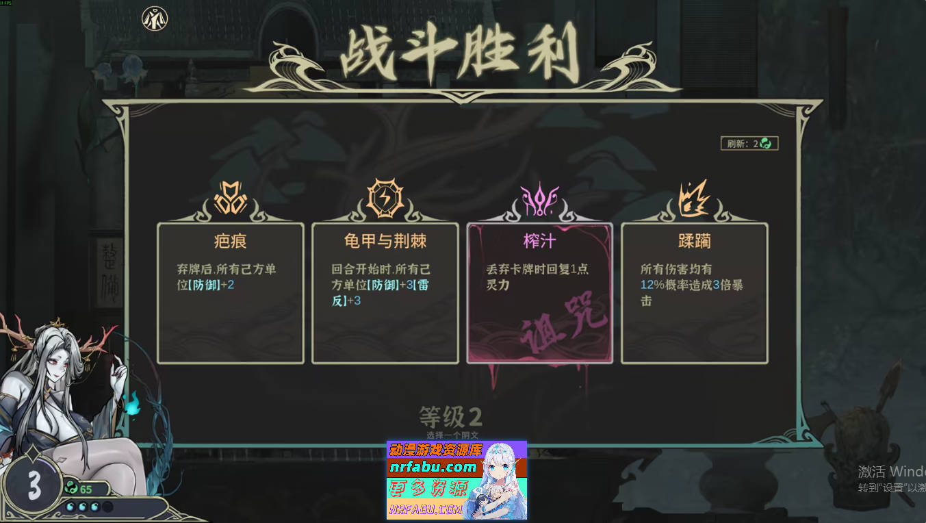 [卡牌SLG/中文/CV] 尸姬之梦 官方中文版 [新作] [4.9G]