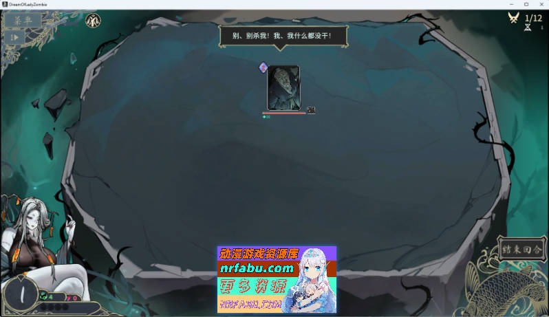 [卡牌SLG/中文/CV] 尸姬之梦 官方中文版 [新作] [4.9G]