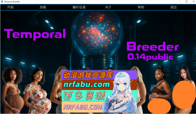 [真人SLG/动态/3D/更新]时间繁殖者/Temporal Breeder[Ver0.16][PC+安卓/6.14G]