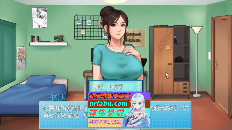 [母子大车RPG/动态] 家务：House Chores v1.21 AI汉化最终完结步兵版 [2G]