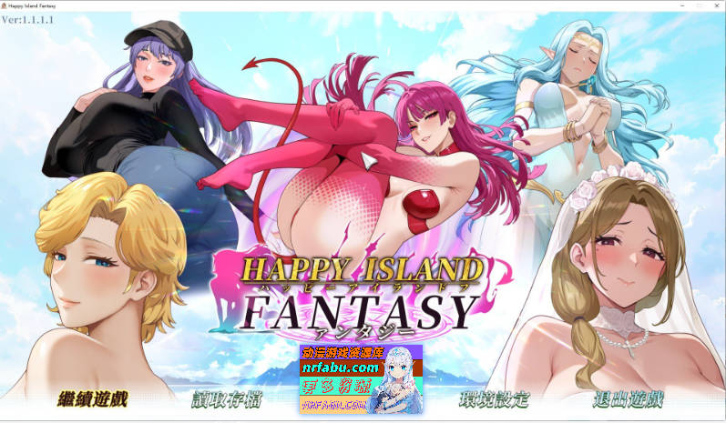 [更新DLC]幸福岛幻想V1.1.1.1 官方中文正式步兵版+DLC+存档[7G]