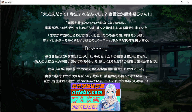 超级肌肉猛男NTR幽灵猜拳 正式版[新作][320M]