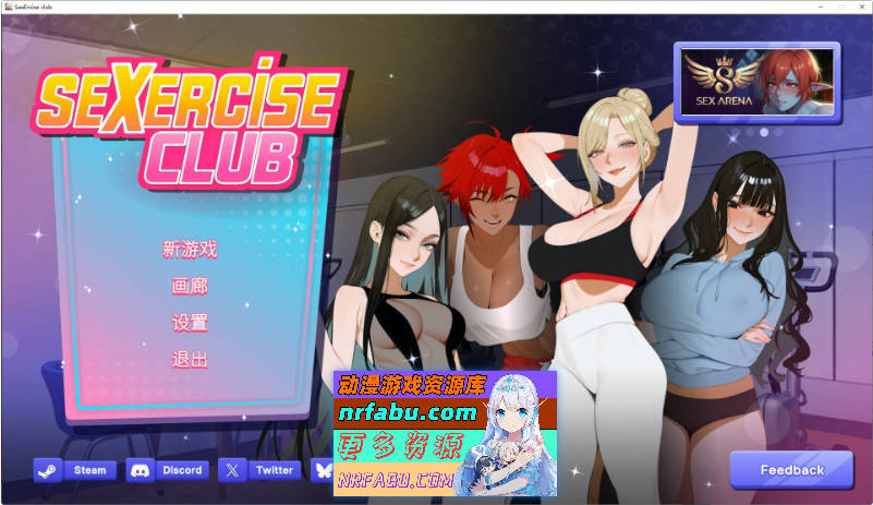 [互动SLG/中文/动态]性趣健身俱乐部 Sexercise Club 官方中文版[新作][2.1G]