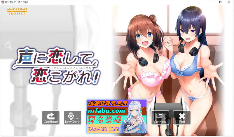 [拔作ADV/汉化]恋慕声音，为爱痴狂！AI汉化版+全CG存档[新汉化][1.2G]