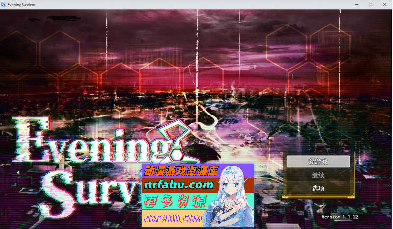 晚间幸存者 Evening Survivor V1.1.22 挂载AI汉化版[新汉化][1.5G]