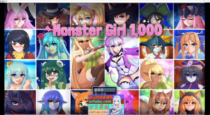 魔物娘1000 Monster Girl 1,000 V2.0 内嵌AI汉化步兵版[新汉化][980M]