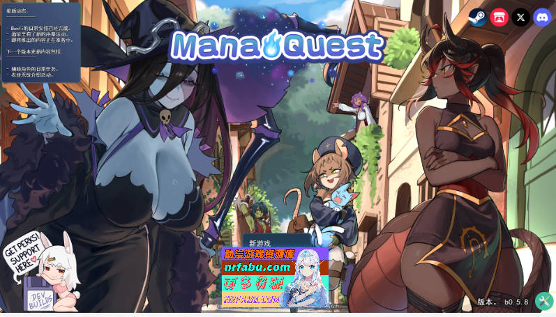 [RPG/汉化] 玛娜之旅 Mana Quest  ver.b0.5.8 挂载AI汉化版 [新作] [1.6G]