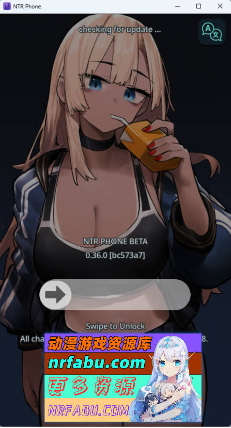 [更新] NTR手机 V0.36.0 官方中文版 [PC+安卓] [540M]