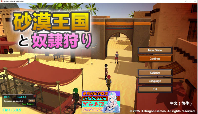 [高自由度RPG/中文/动态/更新]沙漠王国与奴隶猎手V3.0.5 官方中文版++DLC+存档4.2G]