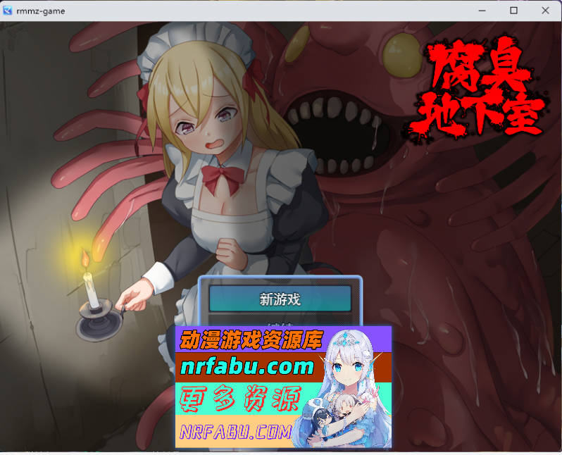 [RPG/汉化] 腐臭地下室 挂载AI汉化版 [新作] [1G]