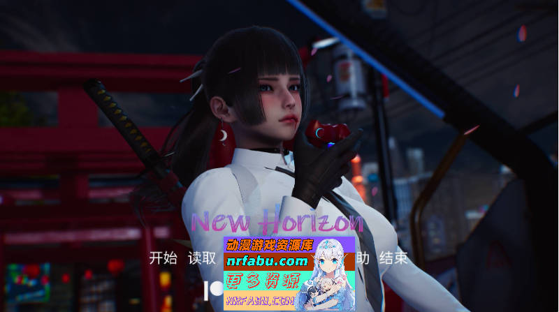 [精品大作SLG/官中/更新] 新天域 新视界 New Horizon v0.4 官方中文步兵版[3.2G]