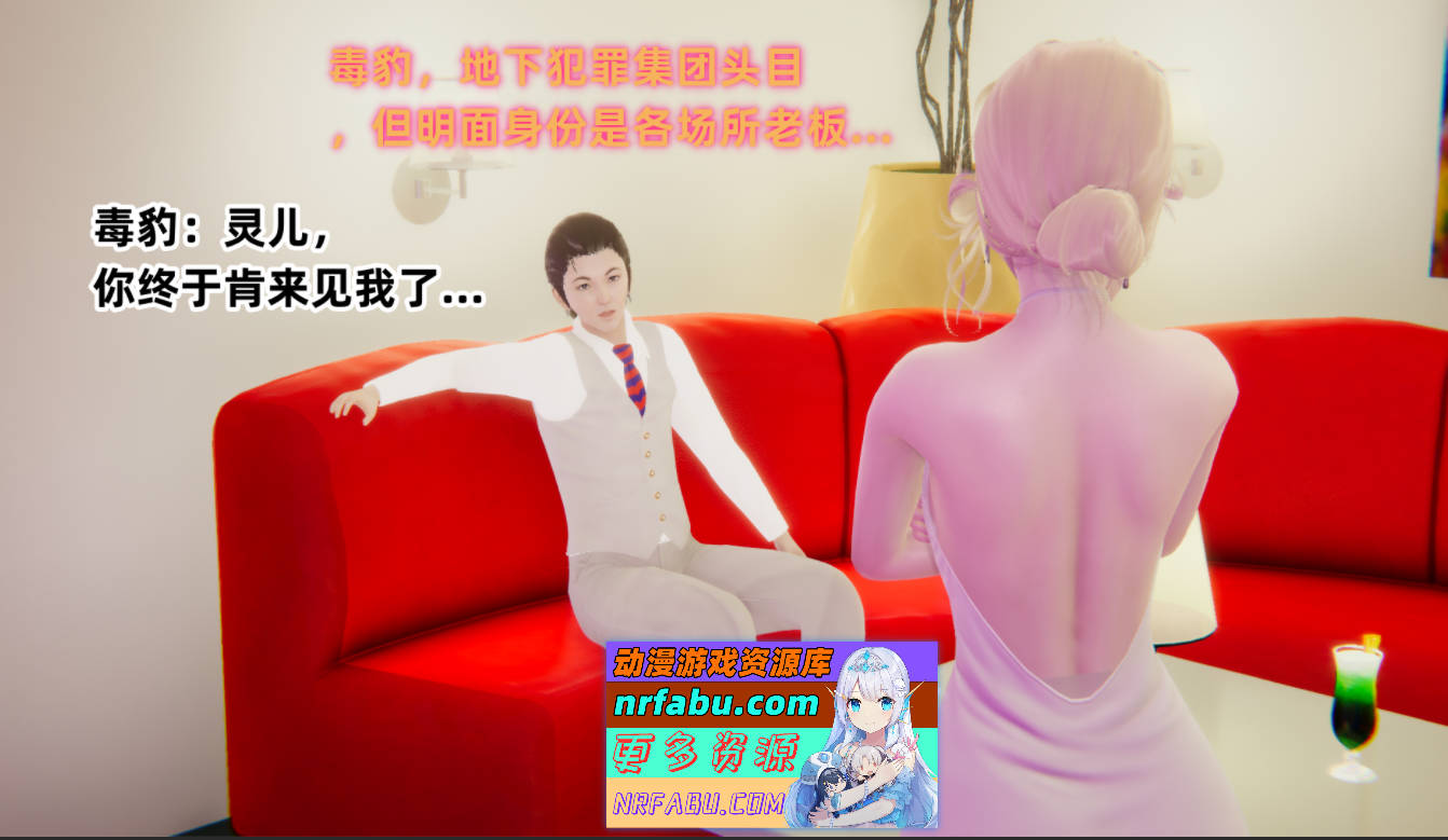 [3D]扫毒之真假灵狐者之争[1.3G]