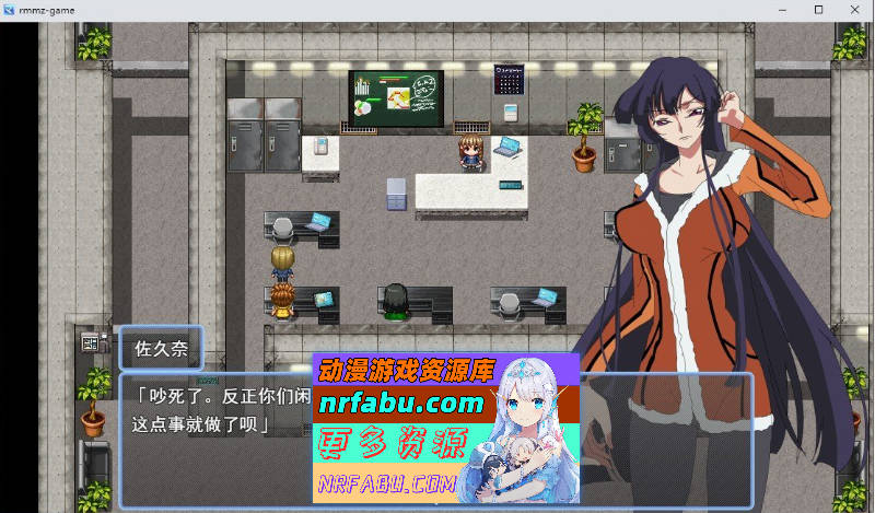 某家公司的性事传闻 挂载AI汉化版[新汉化][1G]