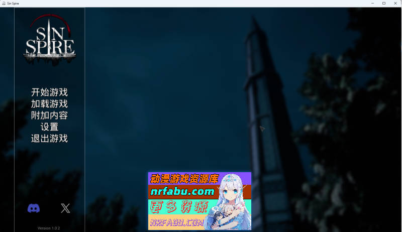 罪恶尖塔 Sin Spire V1.02 STEAM官方中文版 [更新] [1.6G]