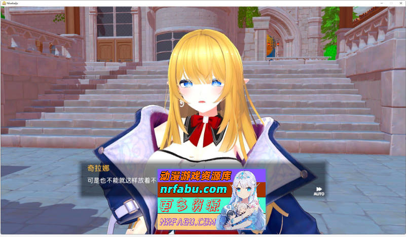 伪世界树的巫女 ～街头随心所欲的接触 & 色情陷阱捕捉辣妹～ 官方中文版 [新作] [10G]