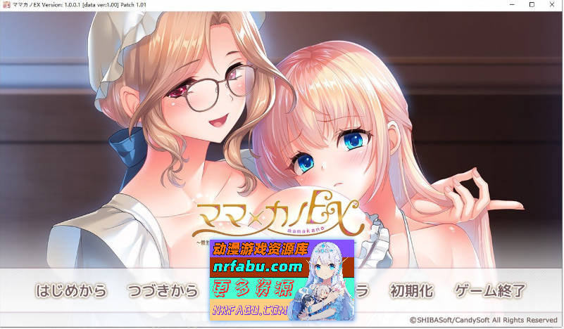 妈妈×女儿EX ～为了不想嫁给领主贵族的女儿，妈妈来亲自进行“性教育” AI汉化版+特典+DLC+全CG存档 [4.5G]