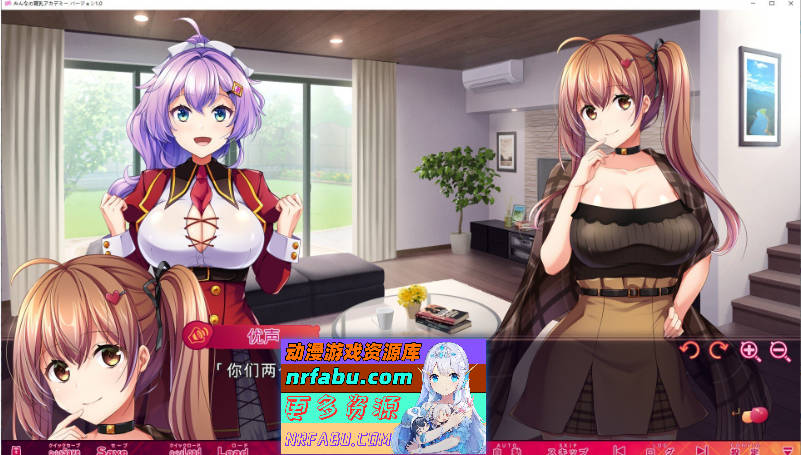 大家的育乳学院 ～桃色美乳研修录～AI汉化版+全CG存档[新汉化][5.5G]