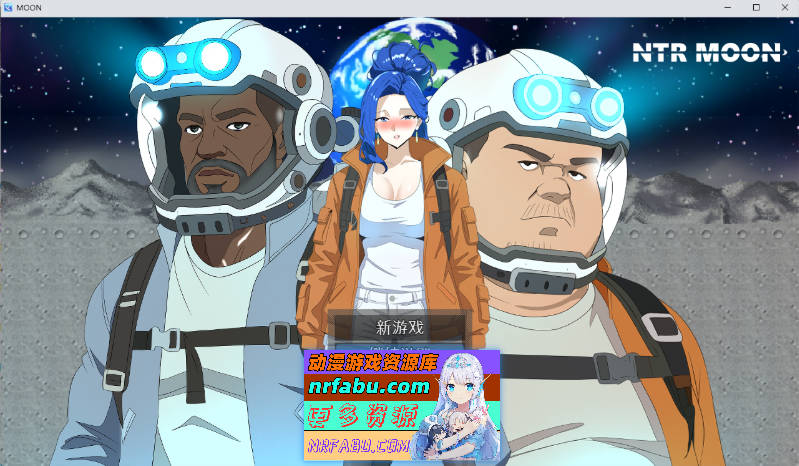 NTR 月亮 NTR MOON 官方中文版+存档 [新作] [300M]