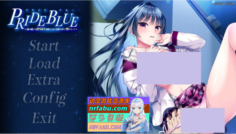 PRIDE BLUE ～我所爱慕的高傲千金，在父亲的支配下逐渐堕落～AI汉化版+全CG存档[新汉化][2.5G]