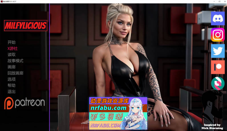 美味奶昔/熟女诱惑/遗产继承人/米尔菲利西斯/Milfylicious[Ch.II Ver0.37][PC+安卓][25.9G]