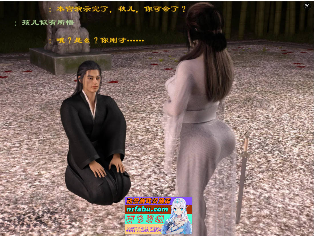 [3D]仙子下地狱 前传 01-08[220M]