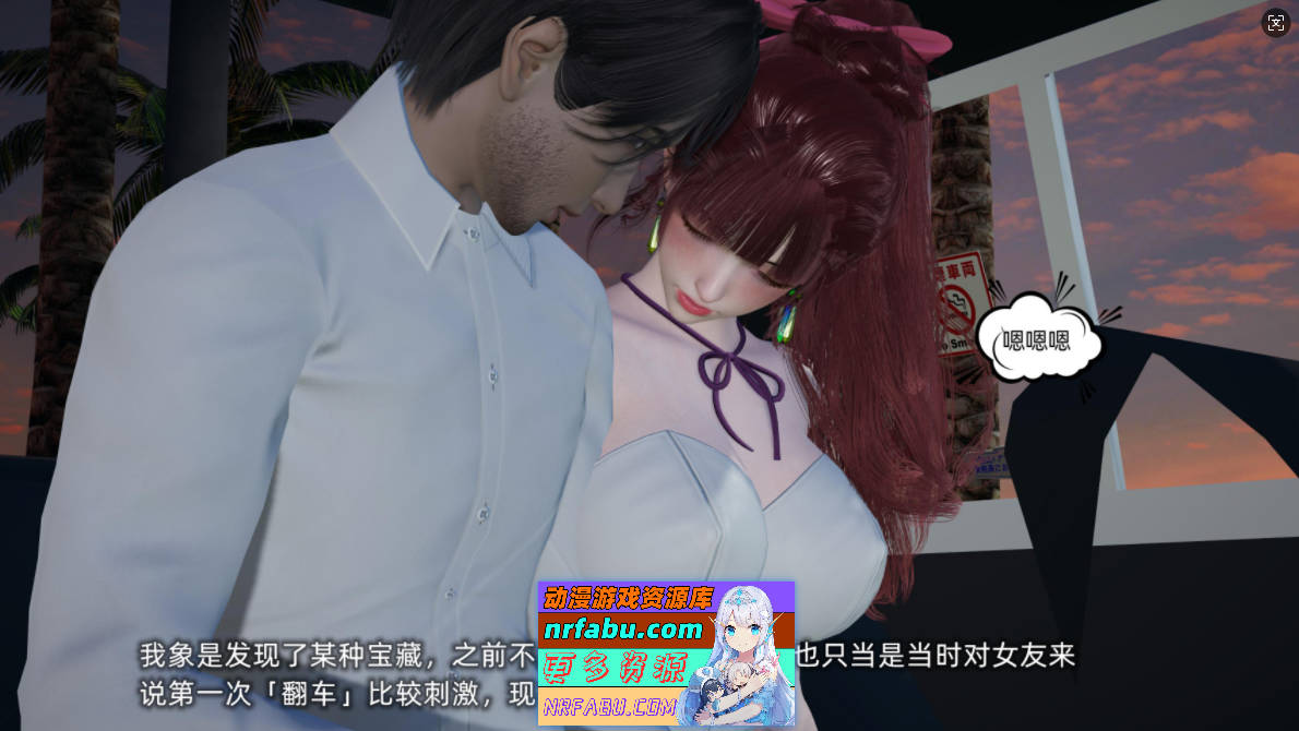 [3D/不爱我就拉倒] 我的迟钝女友小维 01-16[4.7G]